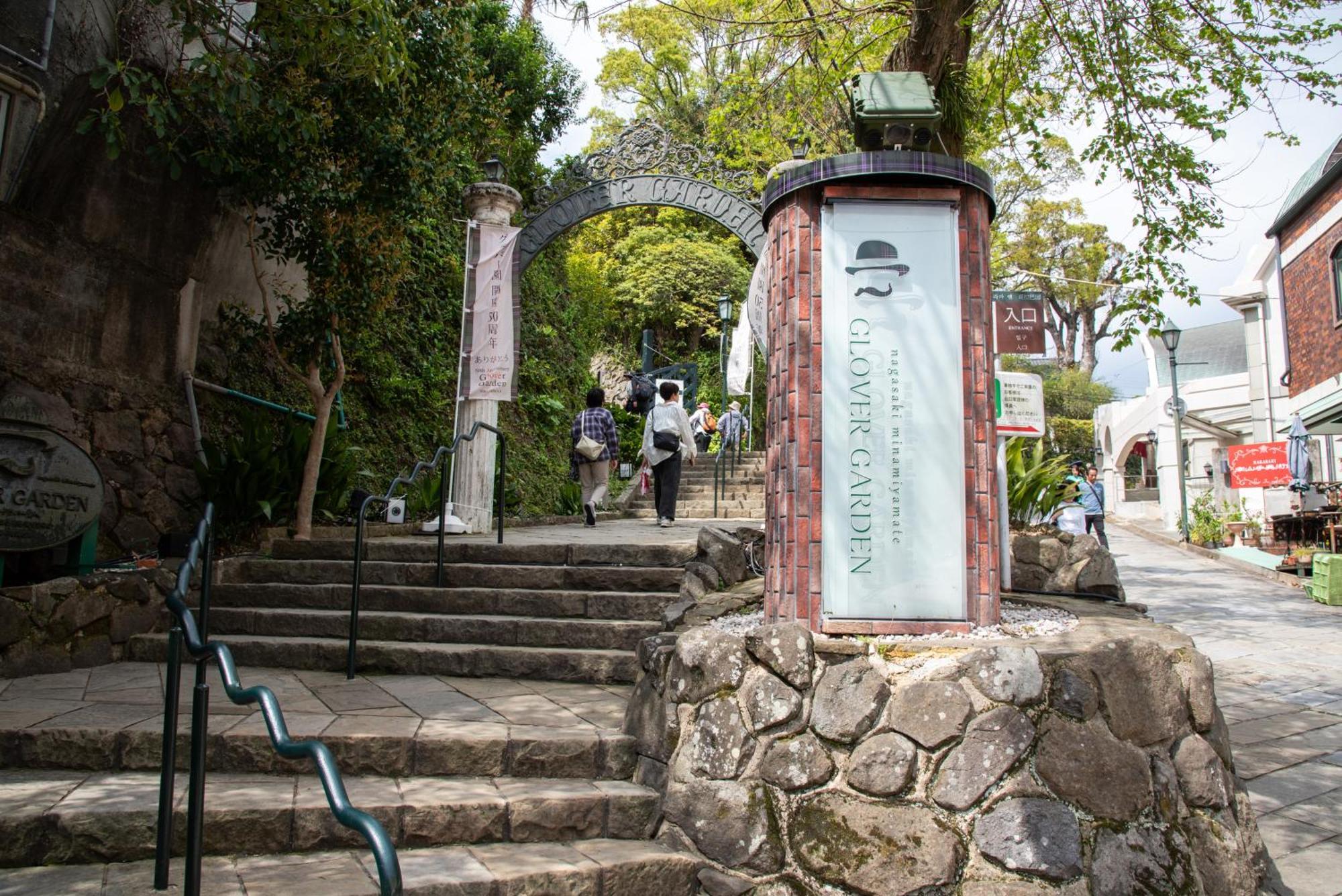 Setre Glover'S House Nagasaki Bagian luar foto