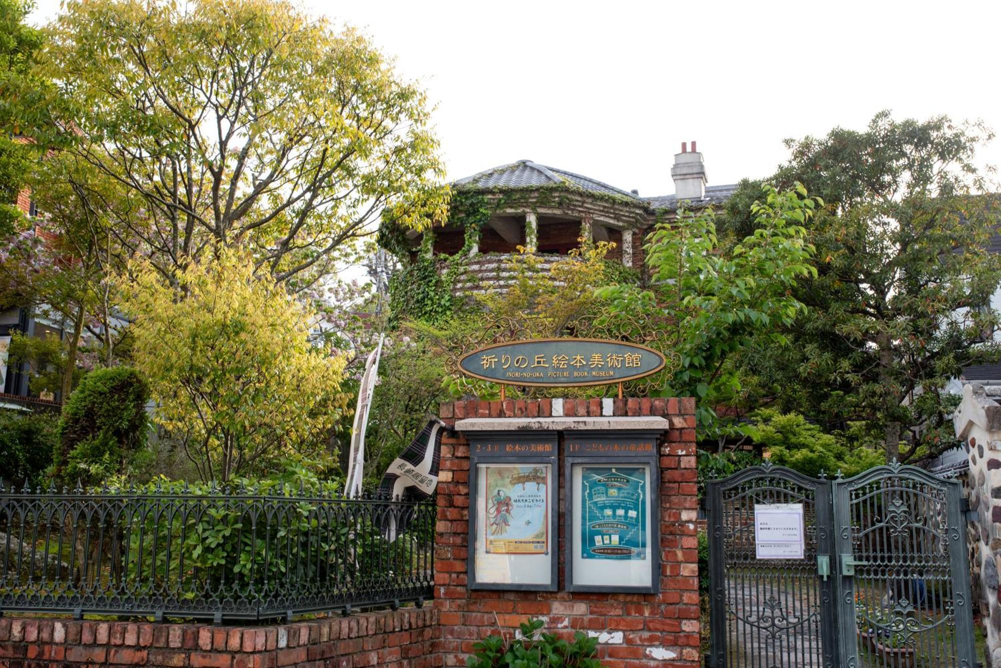 Setre Glover'S House Nagasaki Bagian luar foto