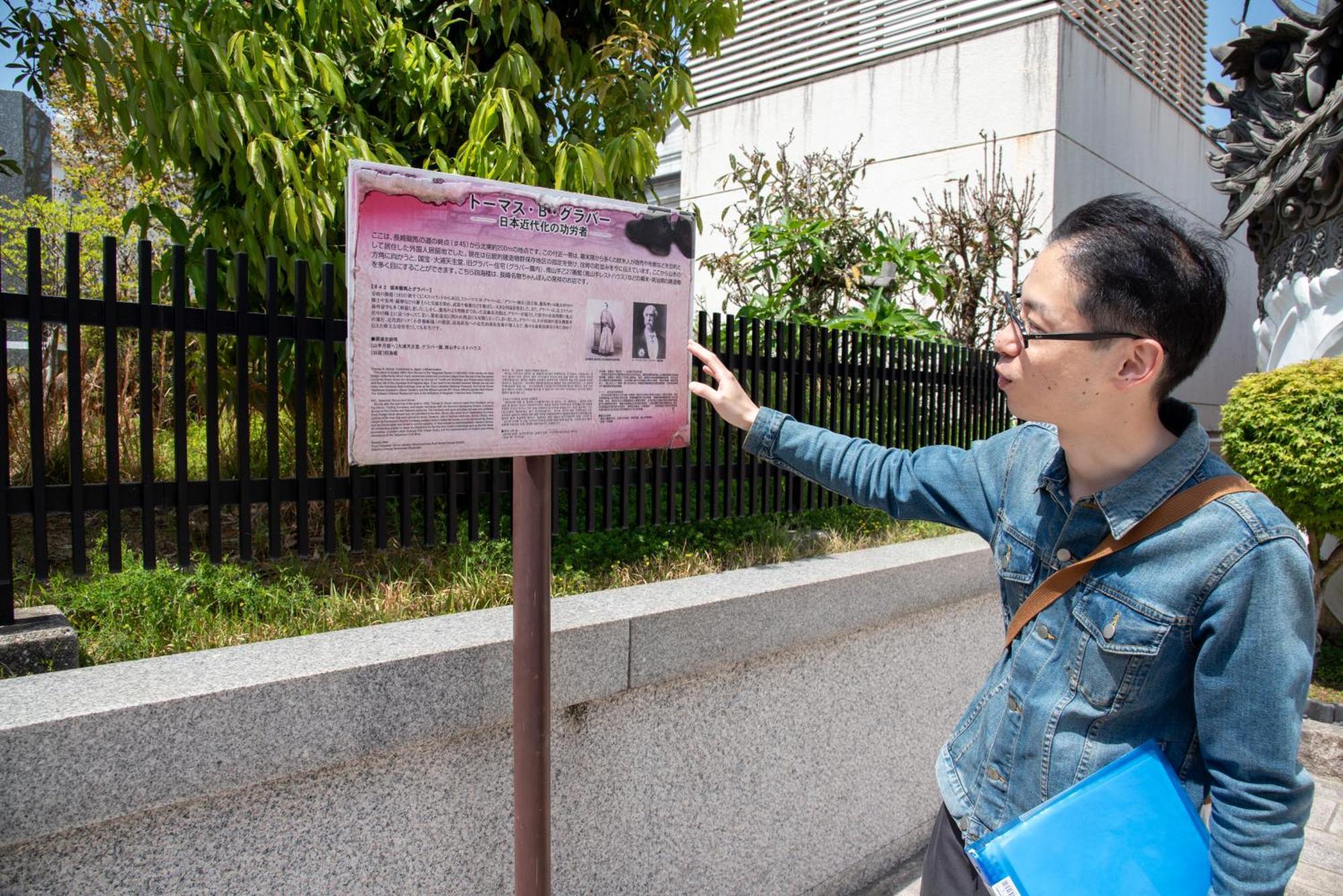 Setre Glover'S House Nagasaki Bagian luar foto